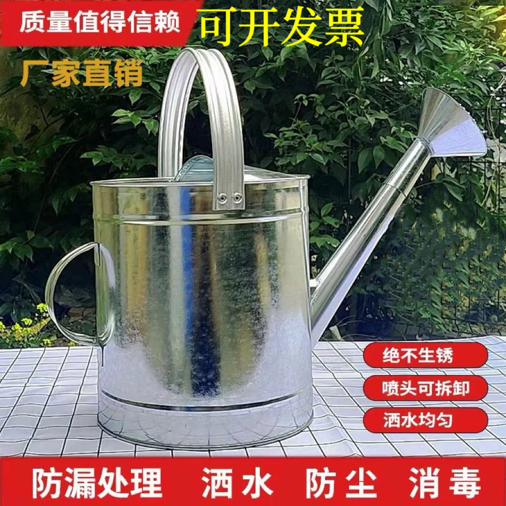 洒水壶浇菜家用浇花水壶大容量农用大号淋菜铁皮洒水桶喷花