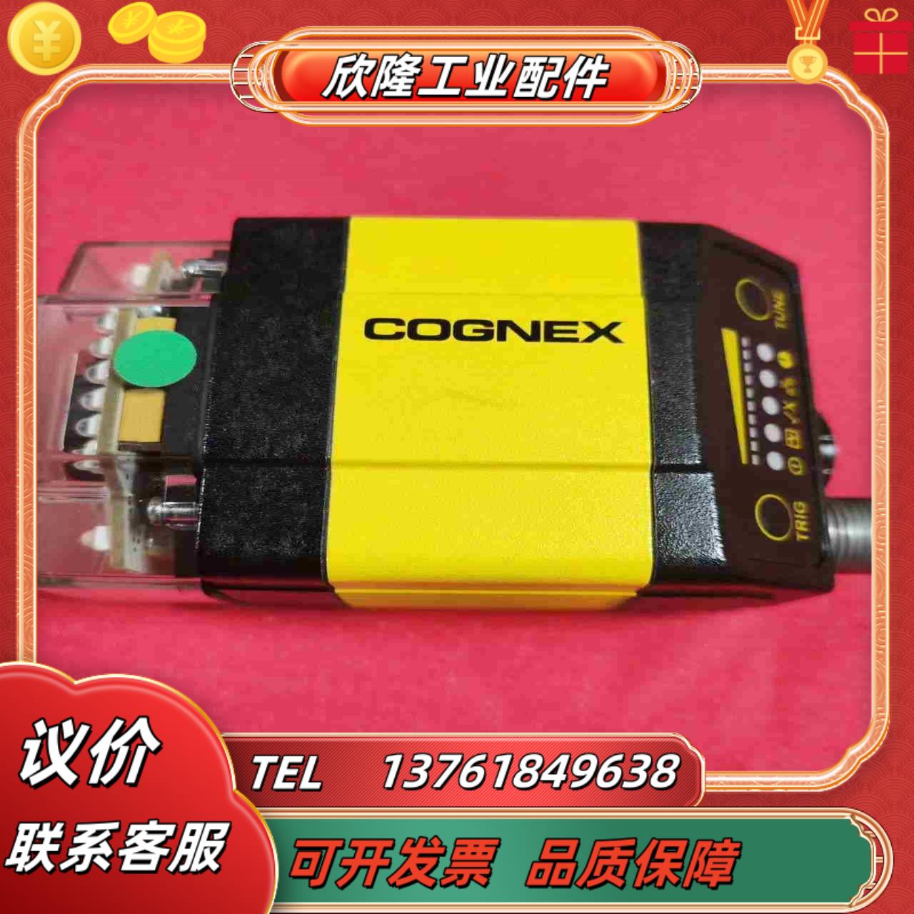 康耐视DM302X有量欢迎前来议价