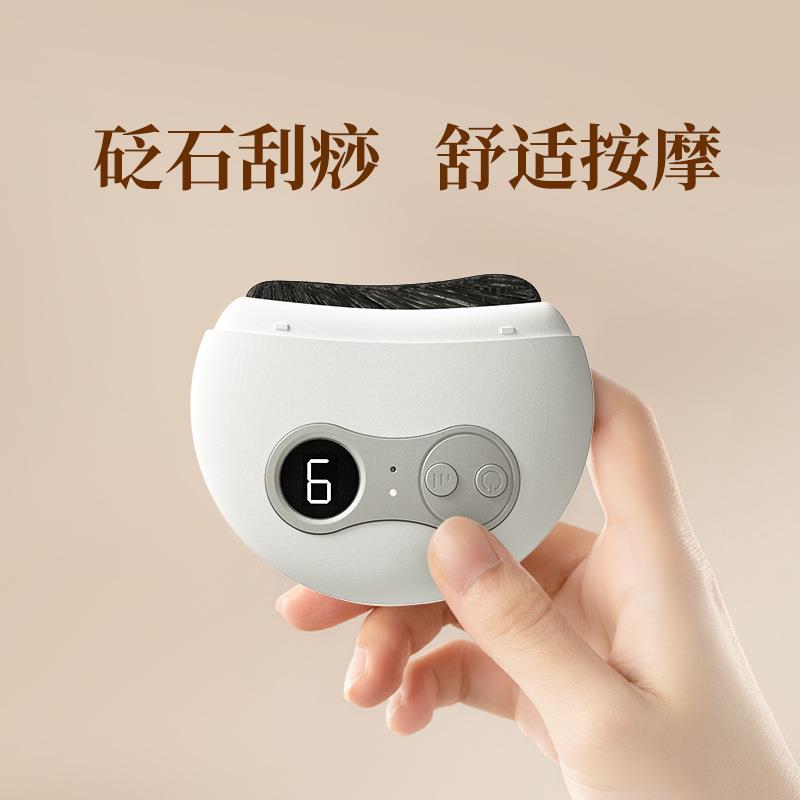 新款直销电动砭石刮痧板 经络刷按摩器刮痧仪 智能脸部面部提拉刮