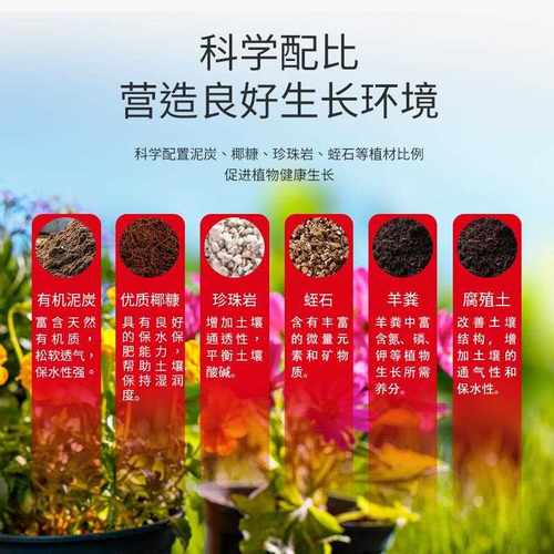 新款直销通用型有机营养土养花种菜专用透气花土壤种植土泥炭有机