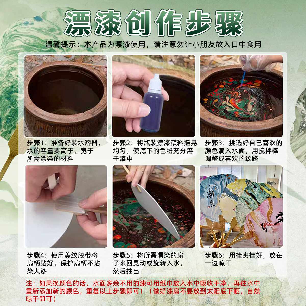 新款直销漆扇团扇带字漆扇漂漆专用空白扇子diy手工印字天然大漆