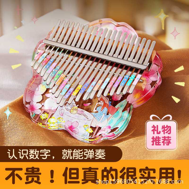 新款直销拇指琴17音亚克力21音卡林巴手指钢琴kalimba现货乐器礼
