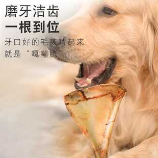 新款直销供应狗狗零食羊扇骨磨牙棒耐咬边牧金毛中大型犬宠物狗真