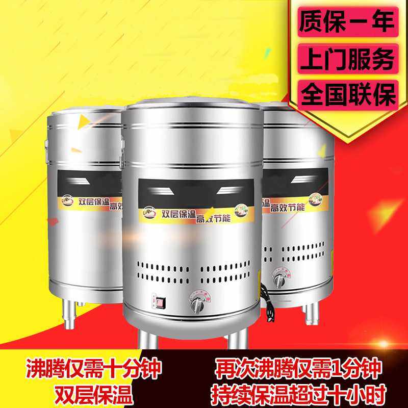 新款直销圣凯煮面炉商用燃气煮面桶多功能麻辣烫锅双层保温电热汤,厨房/烹饪用具,汤锅/汤桶/卤肉桶,淘宝优惠券,粉丝福利购,淘宝优惠卷