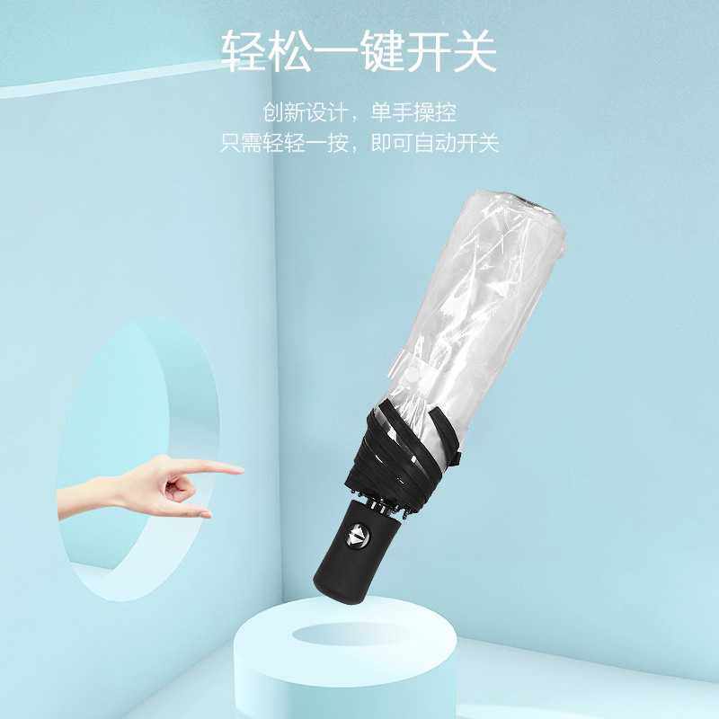 新款直销三折全自动便携学生伞男女通用折叠晴雨伞广告雨伞透明伞,居家日用,伞,淘宝优惠券,粉丝福利购,淘宝优惠卷