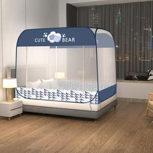 学生宿舍双开门方帐 新款 蒙古包蚊帐 免安装 加大密封儿童 直销夏季