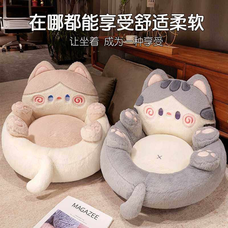 新款直销榻榻米坐垫拷贝一体地上蒲团懒人坐垫地板客厅飘窗垫儿童,居家布艺,椅垫,淘宝优惠券,粉丝福利购,淘宝优惠卷