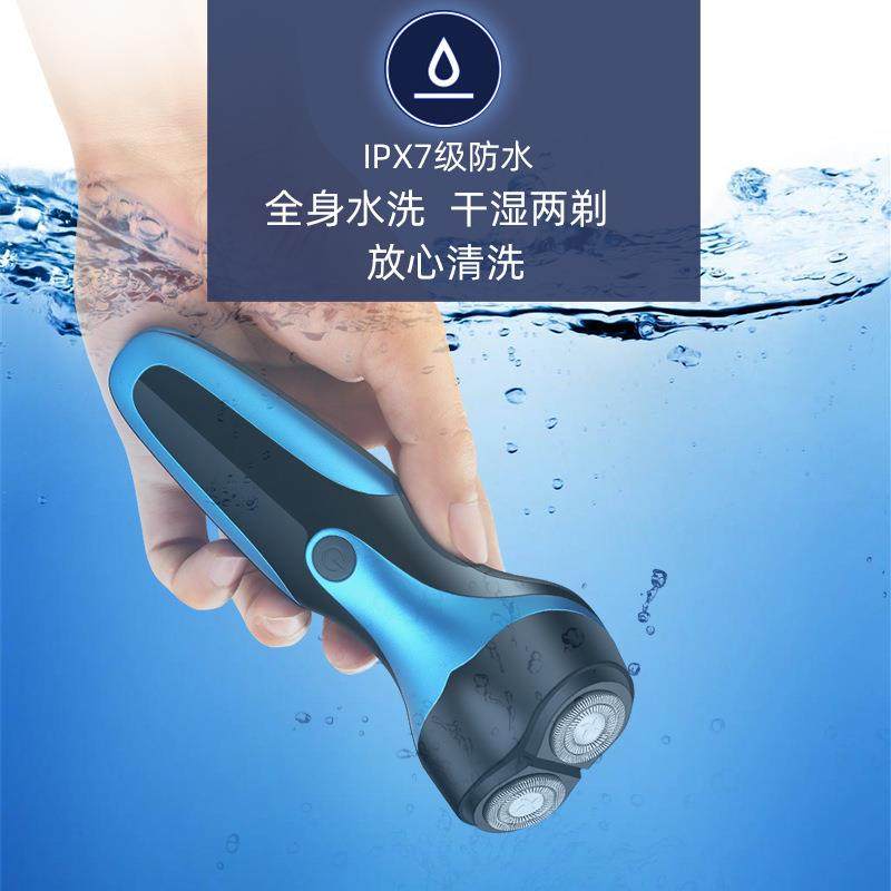 新款直销FH010剃须刀电动刮胡刀多功能充电电量显示胡须刀男士礼