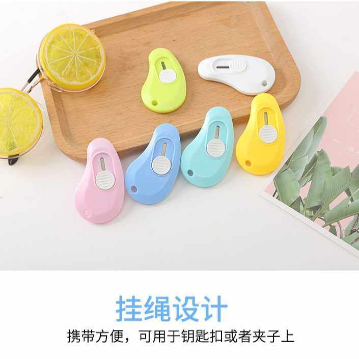 新款直销迷你美工刀小号便携式随身迷你小刀子快递刀手工裁纸刀美,文具电教/文化用品/商务用品,美工刀/开箱器/笔刀,淘宝优惠券,粉丝福利购,淘宝优惠卷