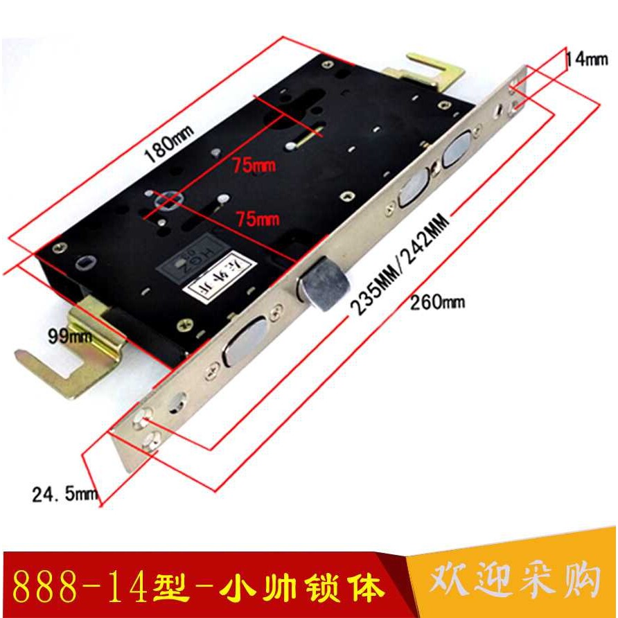 新款直销老式防盗门锁体 保德安门 春天门 盼盼门 异型老式锁体8