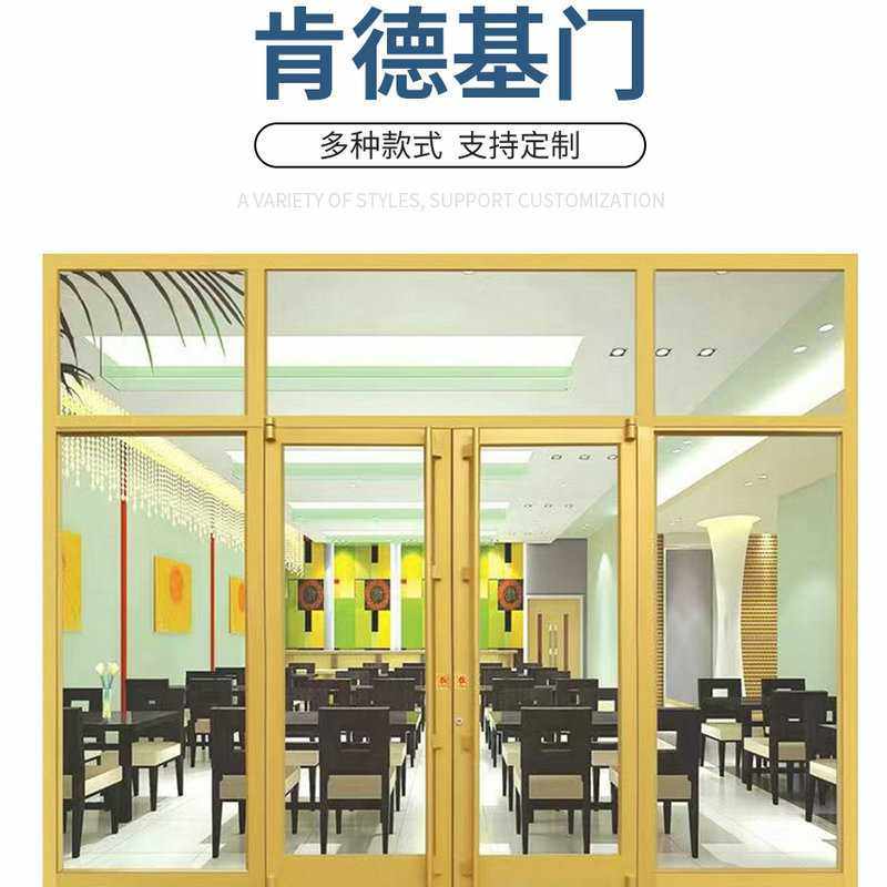 新款直销室内外玻璃门定 做酒店ktv隔音平开门地轴地弹簧铝合金肯,全屋定制,阳台门,淘宝优惠券,粉丝福利购,淘宝优惠卷