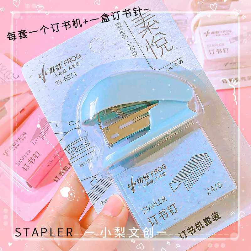 新款直销小青蛙6874素悦迷你订书机套装12号卡通订书器便携装订器,文具电教/文化用品/商务用品,订书机,淘宝优惠券,粉丝福利购,淘宝优惠卷