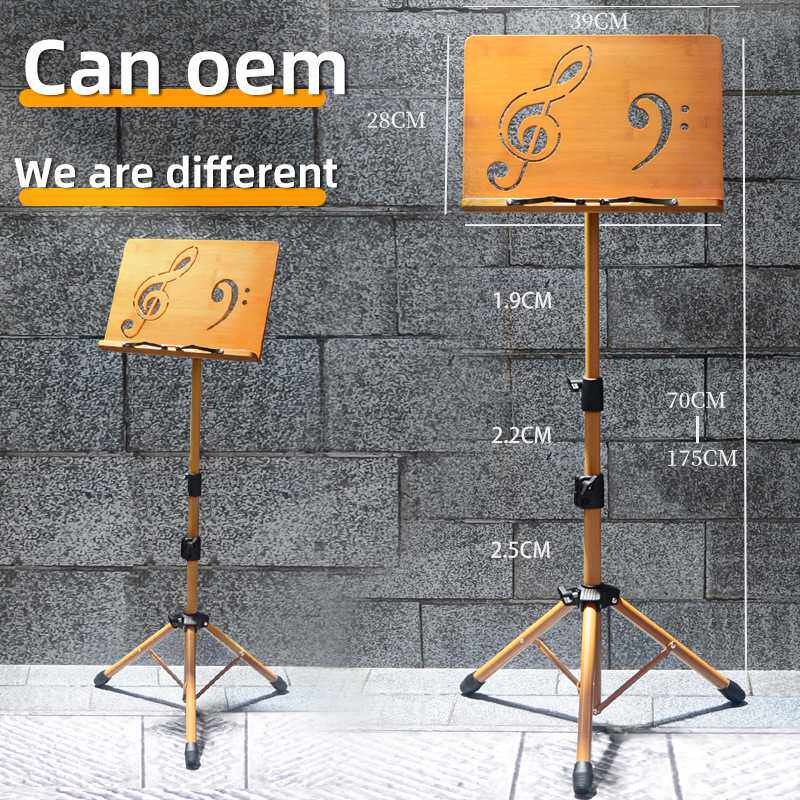 新款直销亚马逊热卖音符款乐谱架落地式升降竹木谱台金属支架阅读