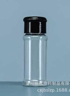 新款直销现货100mlpet透明翻盖塑料瓶 胡椒粉调味瓶 孜然粉撒料瓶