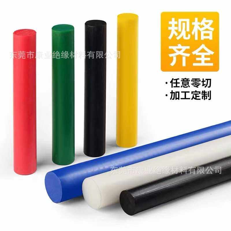 新款直销杜邦POM-C板食品级蓝色POM-H新料棕色灰色黑色防静电阻燃,橡塑材料及制品,POM板/电木板,淘宝优惠券,粉丝福利购,淘宝优惠卷