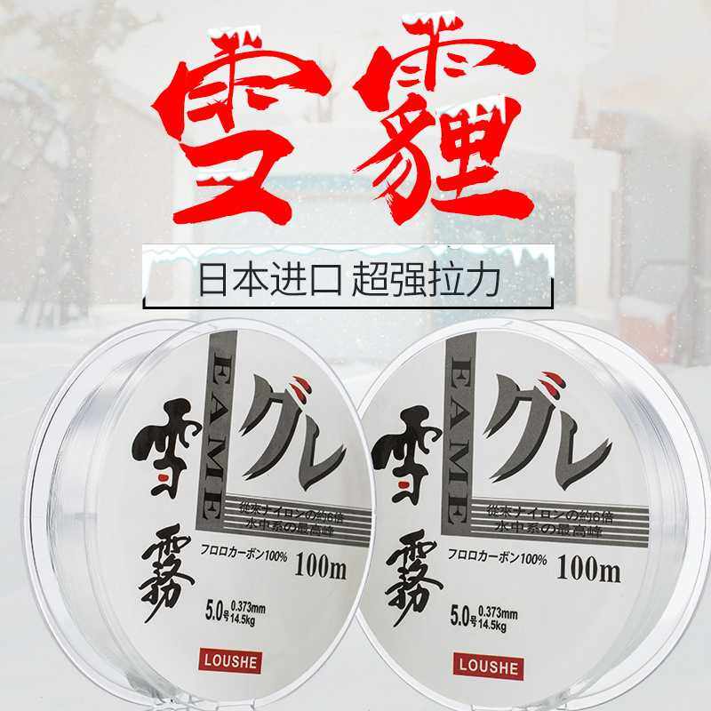 新款直销帕鲁斯100米白色鱼线 雪雾原丝海钓线强拉力钓鱼线尼龙路,户外/登山/野营/旅行用品,鱼线,淘宝优惠券,粉丝福利购,淘宝优惠卷