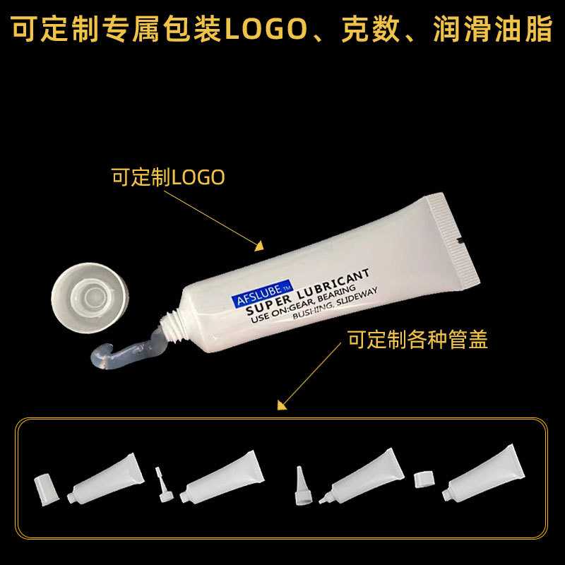 新款直销渔具齿轮管装轴承润滑脂水滴轮纺车轮鼓锂基脂10克小支装