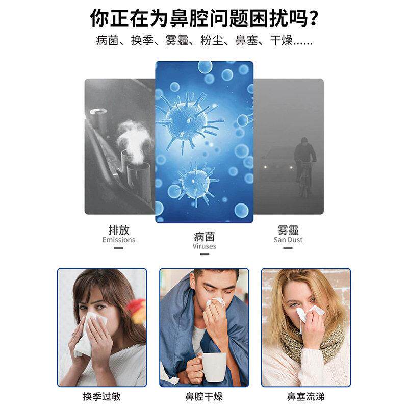 新款直销修正渗海水鼻腔清洗液成人儿童鼻舒鼻塞喷雾剂性洗鼻器