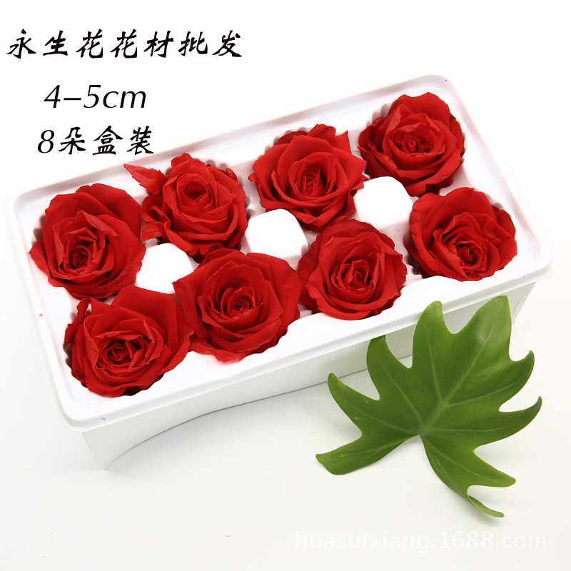 新款直销永生花花材4-5cmA级玫瑰花头DIY七夕情人节圣诞节礼物配,家居饰品,仿真花/假花,淘宝优惠券,粉丝福利购,淘宝优惠卷