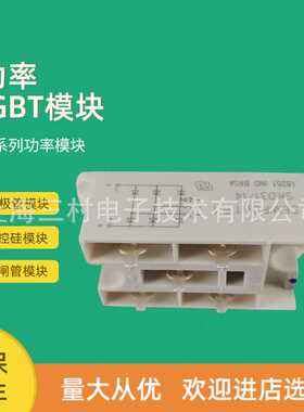 新款直销整流桥模块SKD25 31/02/04/06/08/12/14/16 SKD30/02A1/0