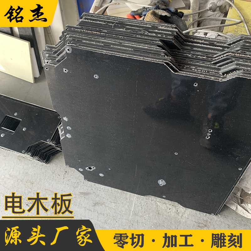 新款直销橘红色电木板防静电黑色酚醛树脂板耐高温绝缘板治具加工