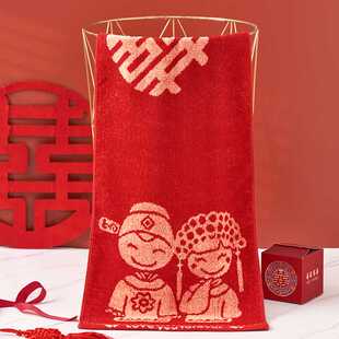 新款直销高阳毛巾婚庆棉提花毛巾婚庆回礼礼品毛巾情侣大红毛巾面