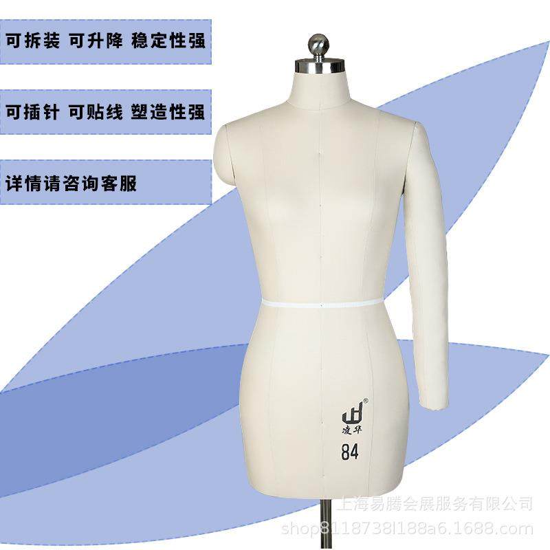 新款直销凌华84人台立体裁剪女模特架婚纱服装设计模型教学试衣制