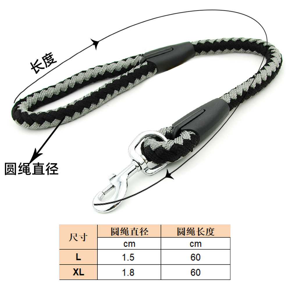 新款直销编织圆绳短牵引绳中大型犬攀岩绳加粗短拉带狗绳狗链8