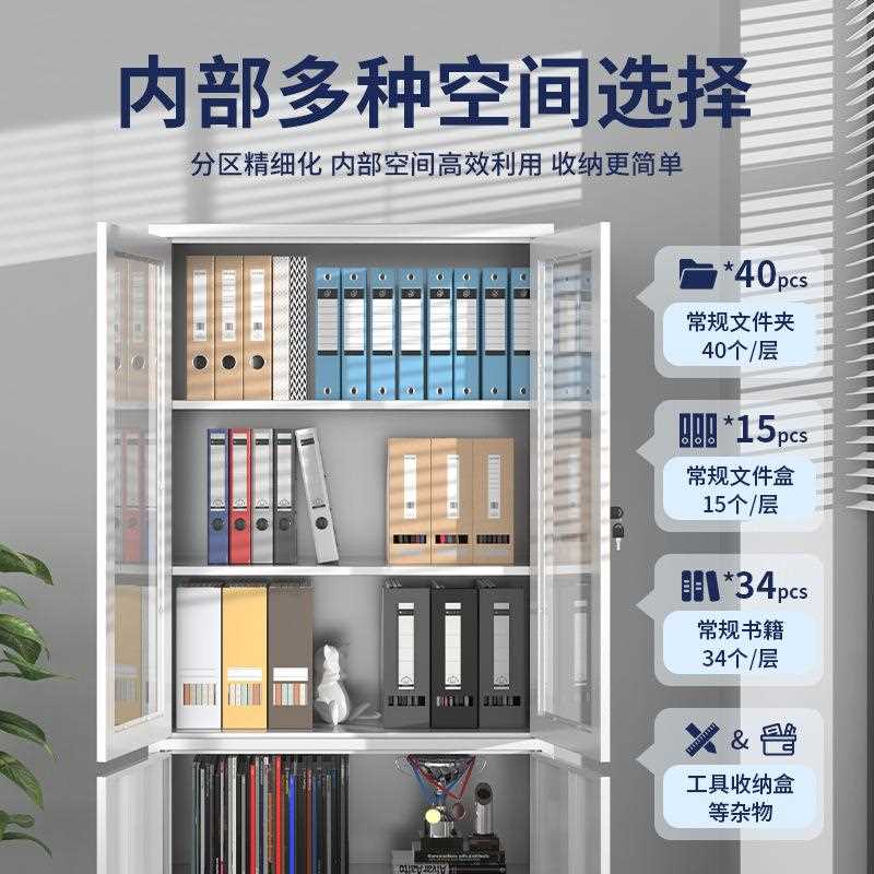 新款直销文件柜办公室铁皮资料柜财务凭证档案柜钢制员工宿舍储物