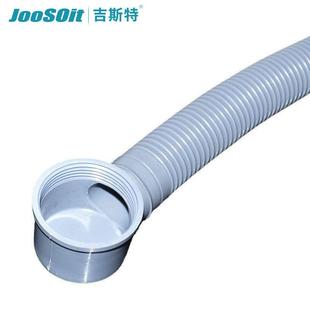 直销浴缸下水管老式 新款 塑料排水管加长淋浴房木桶去水管配件落水