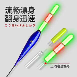新款直销矶竿远投滑漂矶钓浮漂专用路亚大物阿波鱼漂电子夜光漂立