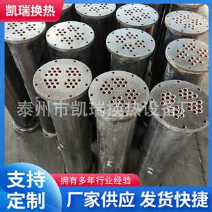 新款直销工厂生产 列管冷却器 立式油冷却器 不锈钢列管式冷却器8