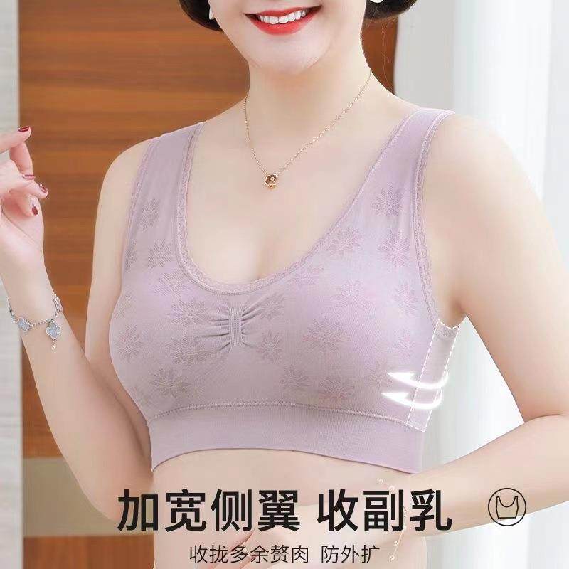 新款直销新款无钢圈大码内衣女胖mm中老年人背心式妈妈文胸聚拢防