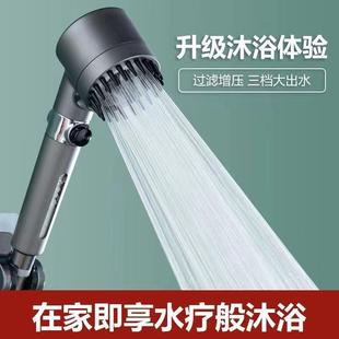 直销戴喷增压吹风机式 新款 按摩花洒喷头手持淋浴头过滤三档家用浴