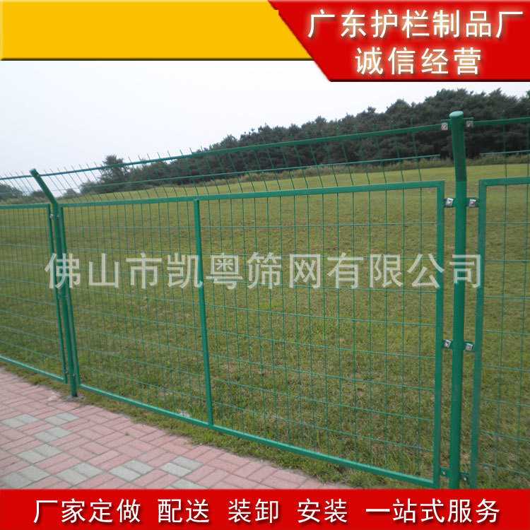 新款直销深圳填海铁丝网围栏 水源水库隔离栅 河道防护栏 公路护
