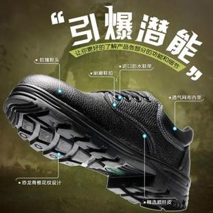 夏季 低帮 透气防护鞋 男 防护鞋 直销直销劳保鞋 新款 防砸防刺工作鞋