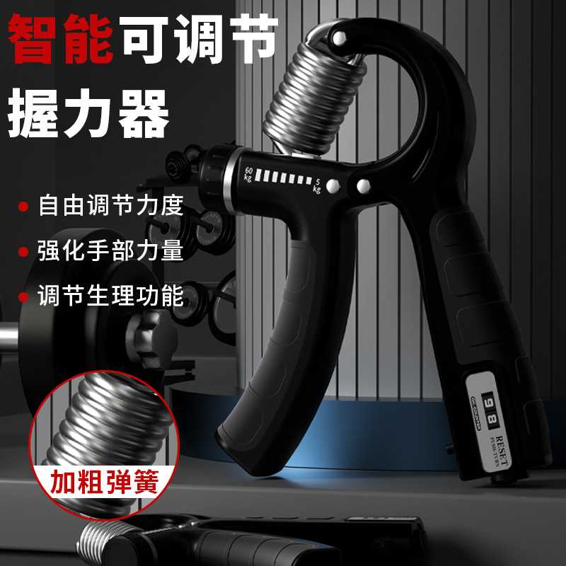新款直销成人可调节R型握力器儿童手部力量训练器手指康复训练臂