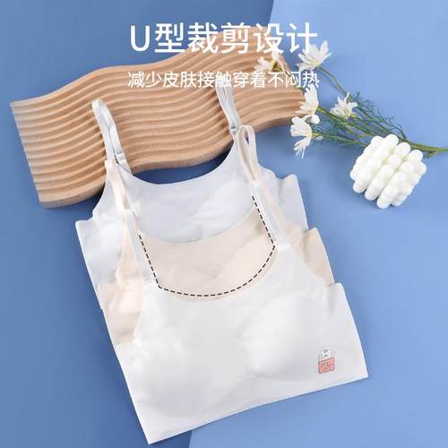 新款直销发育期少女内衣无痕文胸儿童小背心初高中生女学生抹胸中