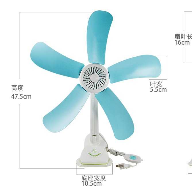 新款直销迷你家用台式电风扇五叶床头扇学生宿舍办公室台夹扇小风