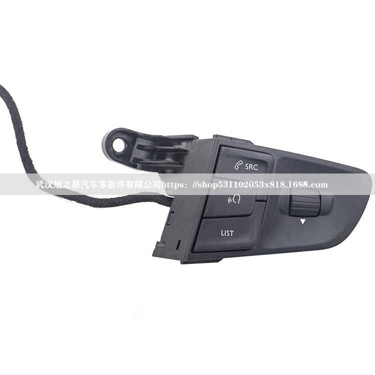 新款直销适用标致408508C3-XR汽车方向盘多功能按钮钥匙开关EOM98