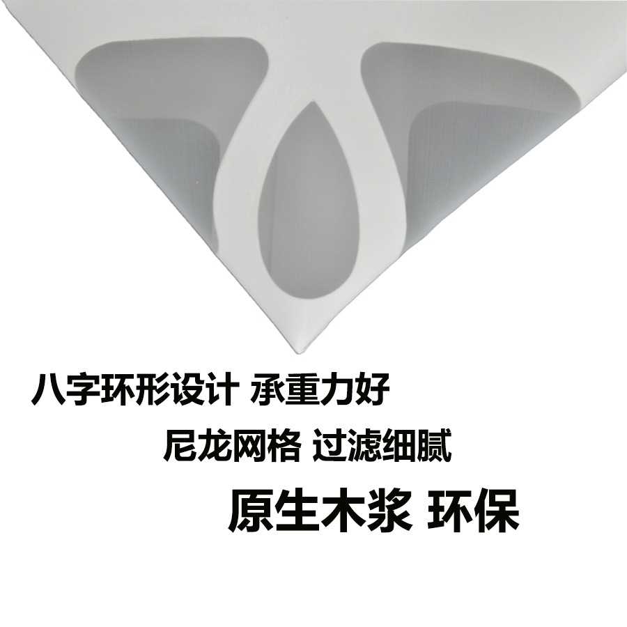 新款直销纸漏斗 汽车喷涂调漆过滤器100目一次性 工业调漆工具直