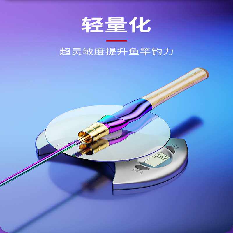 新款直销微物路亚竿UL超软马口竿实心碳素套装全套水滴轮溪流白条