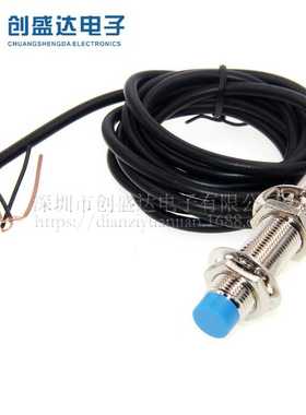 新款直销LJ12A34Z/BX 接近开关 光电开关 传感器 NPN三线常开 金