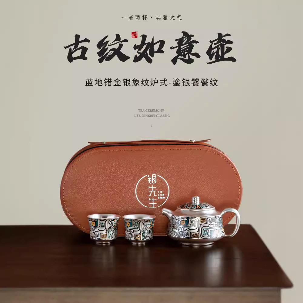 新款直销高端鎏银功夫茶具套装中式饕鬄纹泡茶银壶茶杯便携旅行茶