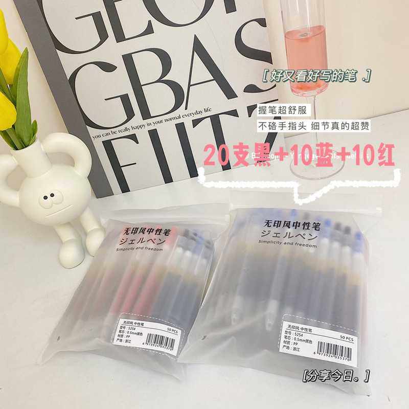 新款直销按动中性笔0.5笔芯一包40支签字笔黑红蓝学生办公用品大,文具电教/文化用品/商务用品,中性笔,淘宝优惠券,粉丝福利购,淘宝优惠卷