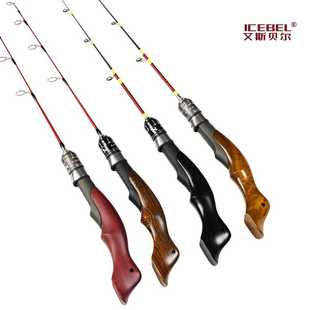 新款直销S款冰钓竿Ice fishing冬钓杆冰洞钓鱼筏钓硬软扁稍防结冰
