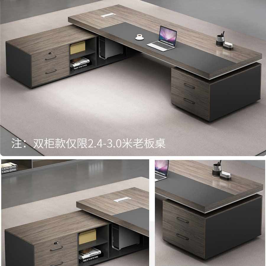 新款直销老板桌椅组合办公室家具轻奢大班台商用总裁主管简约现代