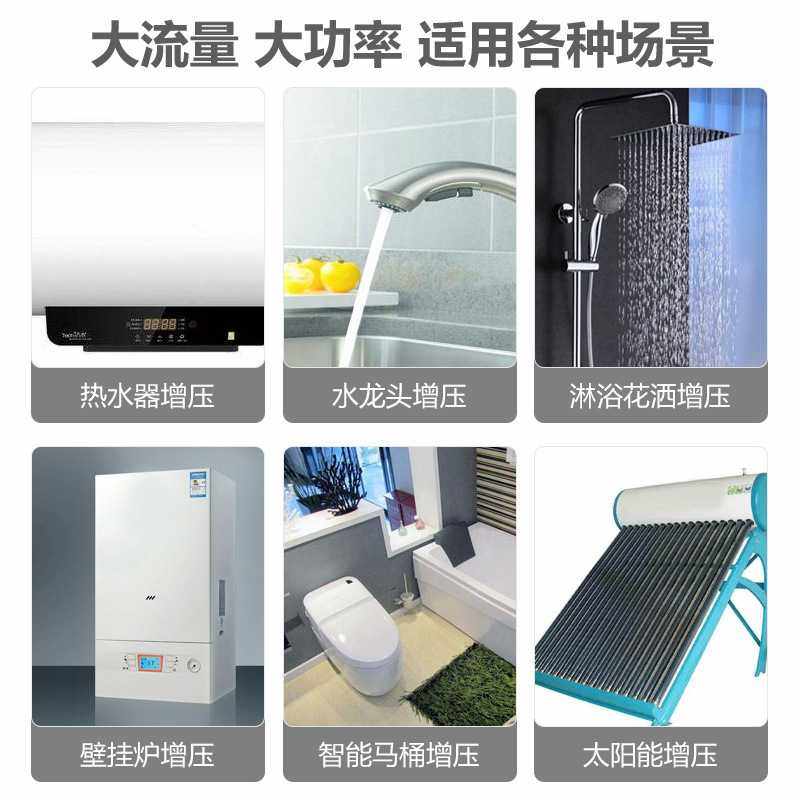 新款直销全自动静音增压泵家用24V伏小型花洒加压泵热水器水龙头