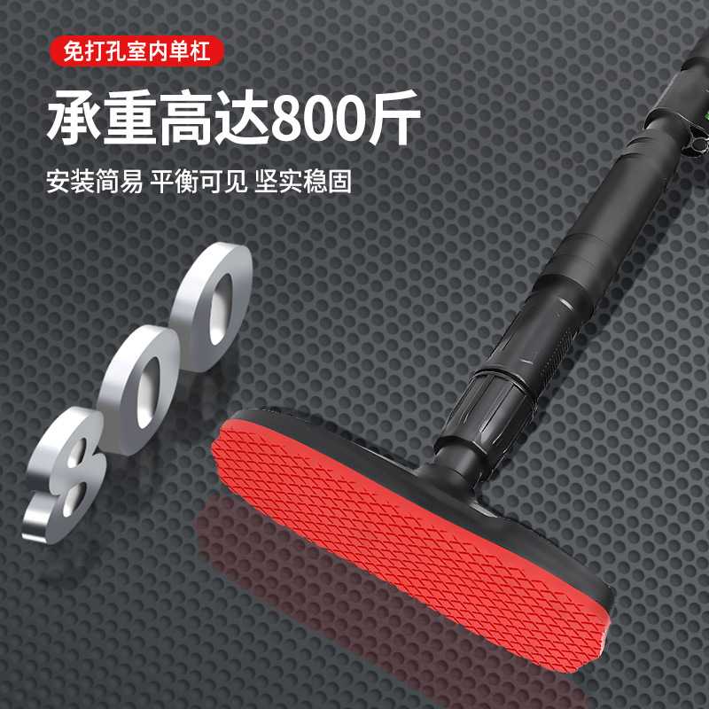 新款直销直供家用室内健身器材免打孔 门上单杠 引体向上 门框训