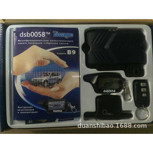 新款直销starLine B9  防盗器 Автосигнализации